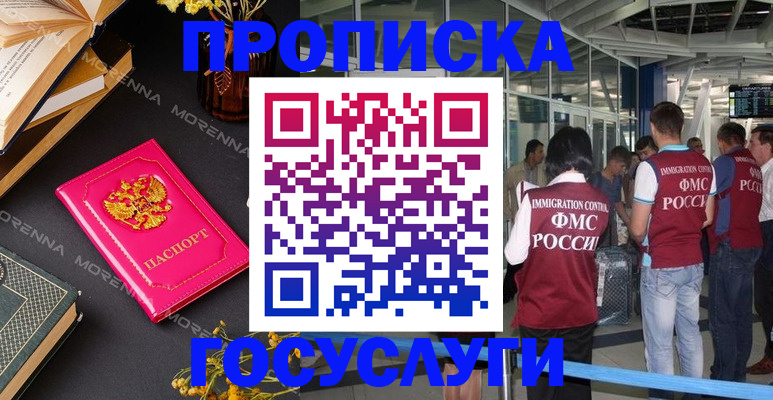 форма 3 в Лабинске